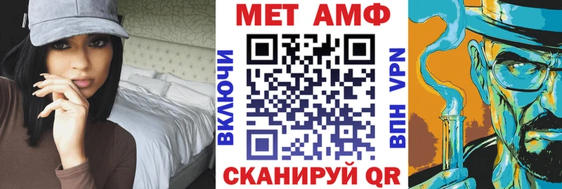 что такое   Щёлково  АМФЕТАМИН Розовый 