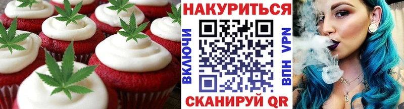shop телеграм  Щёлково  Печенье с ТГК марихуана 