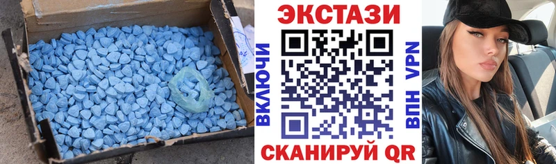 Ecstasy 280 MDMA  MEGA ссылка  Щёлково 