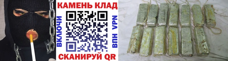 Гашиш Изолятор  блэк спрут как войти  Щёлково 