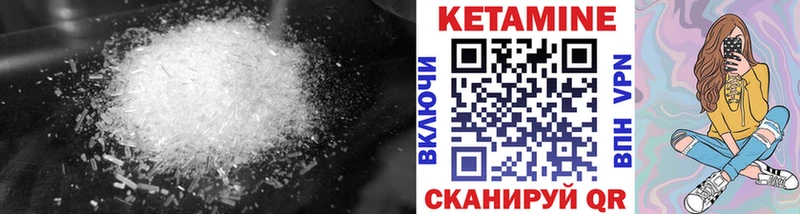 OMG tor Щёлково darknet формула где купить КЕТАМИН ketamine