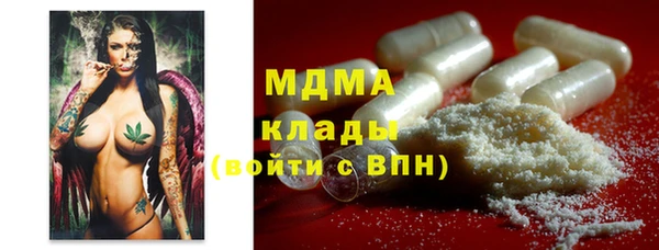 метамфетамин Алексин