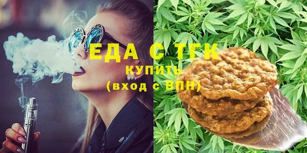 марихуана Абдулино