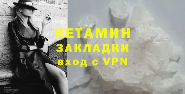 метадон Ладушкин