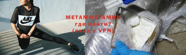 метамфетамин Алексин