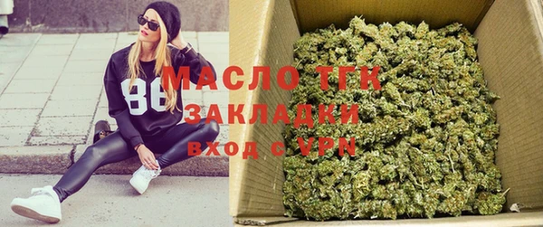 метамфетамин Абаза
