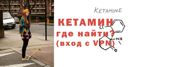 метамфетамин Абаза