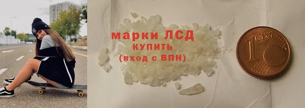 стаф Лабытнанги