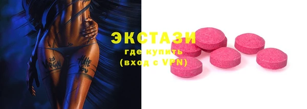 метамфетамин Абаза