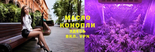 метамфетамин Абаза