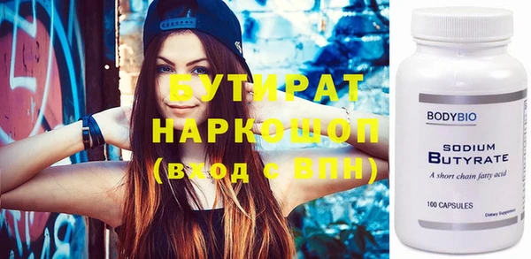марихуана Абдулино