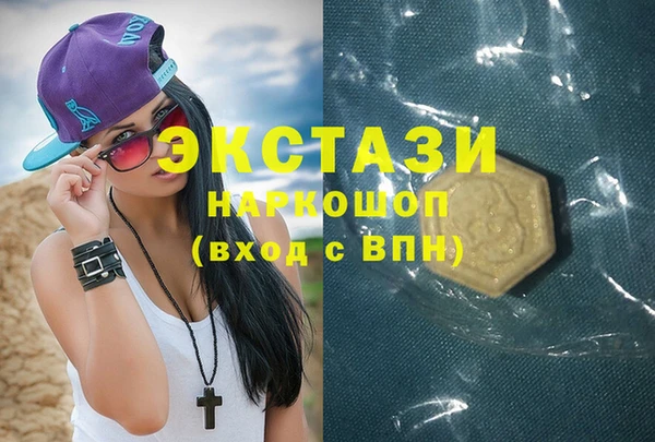 прущие грибы Алзамай