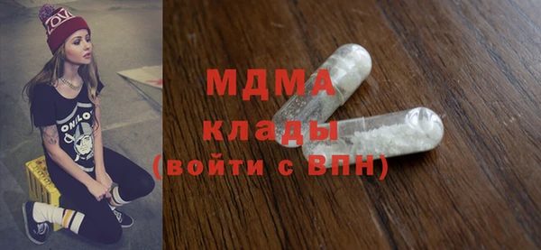 марихуана Абдулино