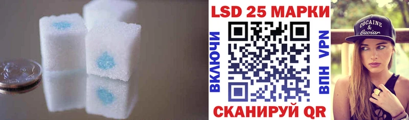 Лсд 25 экстази ecstasy где можно купить Щёлково