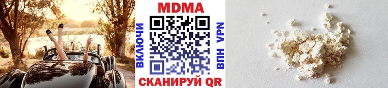 MDMA VHQ Щёлково