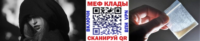 Мефедрон мука  Щёлково 