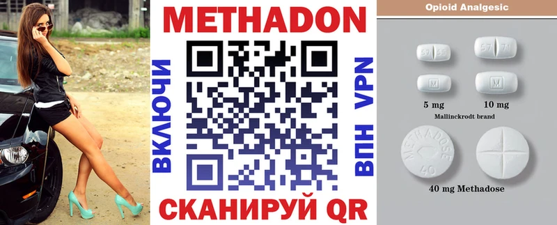 закладки  Щёлково  Метадон белоснежный 